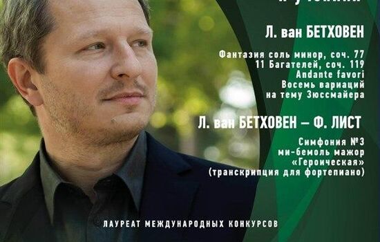 YuryMartynov Website | Концерт из серии 