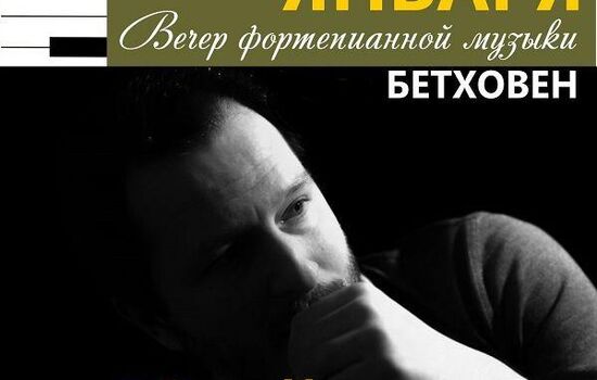 YuryMartynov Website | Сольный концерт ЮРИЯ МАРТЫНОВА в Доме музыки в Калуге