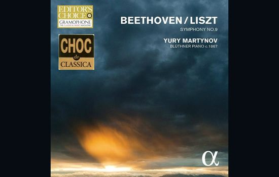 YuryMartynov Website | Л. ван Бетховен - Ф. Лист, Симфонии №9 - Рецензии